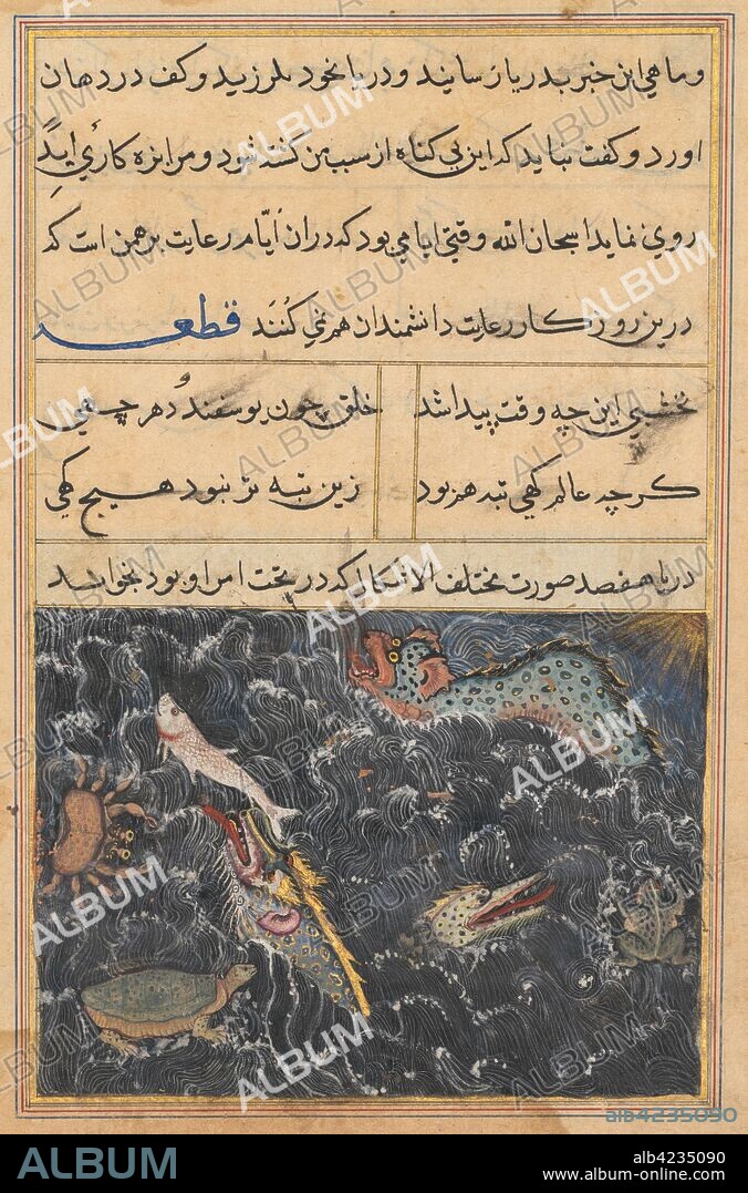 Page from Tales of a Parrot (Tuti-nama): Eleventh night: The creatures of the sea are asked by the king of the Ocean to take a message to the Brahman, c. 1560. India, Mughal, Reign of Akbar, 16th century. Opaque watercolor, ink and gold on paper;.