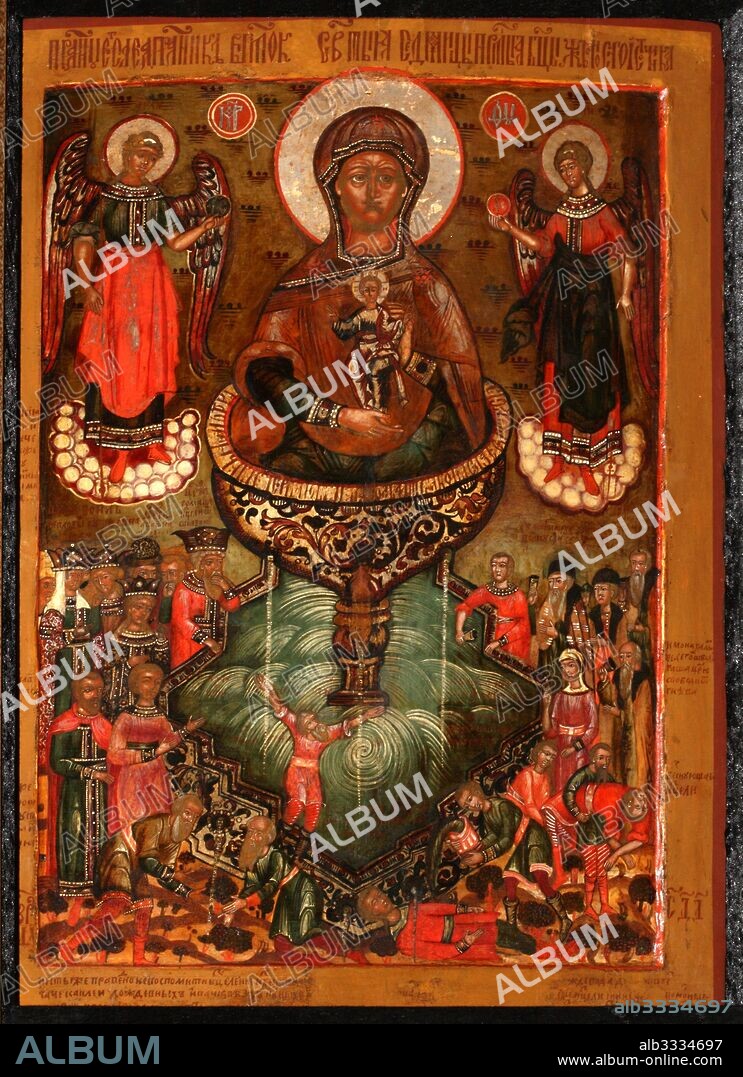 RUSSIAN ICON. Theotokos Life-giving Spring.