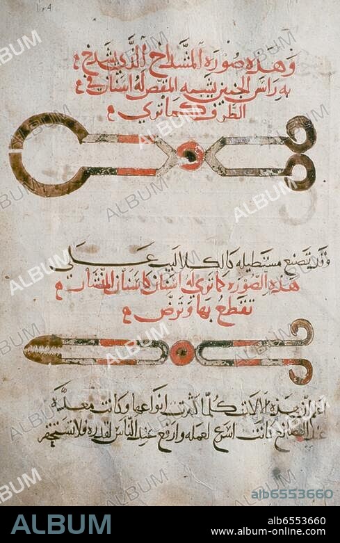 Medizin / Chirurgie. Chirurgische Instrumente. Islamische Miniatur, 13. Jahrhundert. Aus dem Kitab al-tasrif (Buch über die Medizin) des maurischen Arztes Abu al-Qaisim (Abulcasis, 936-1013). Patna, Khuda Bakhsh Oriental Library.