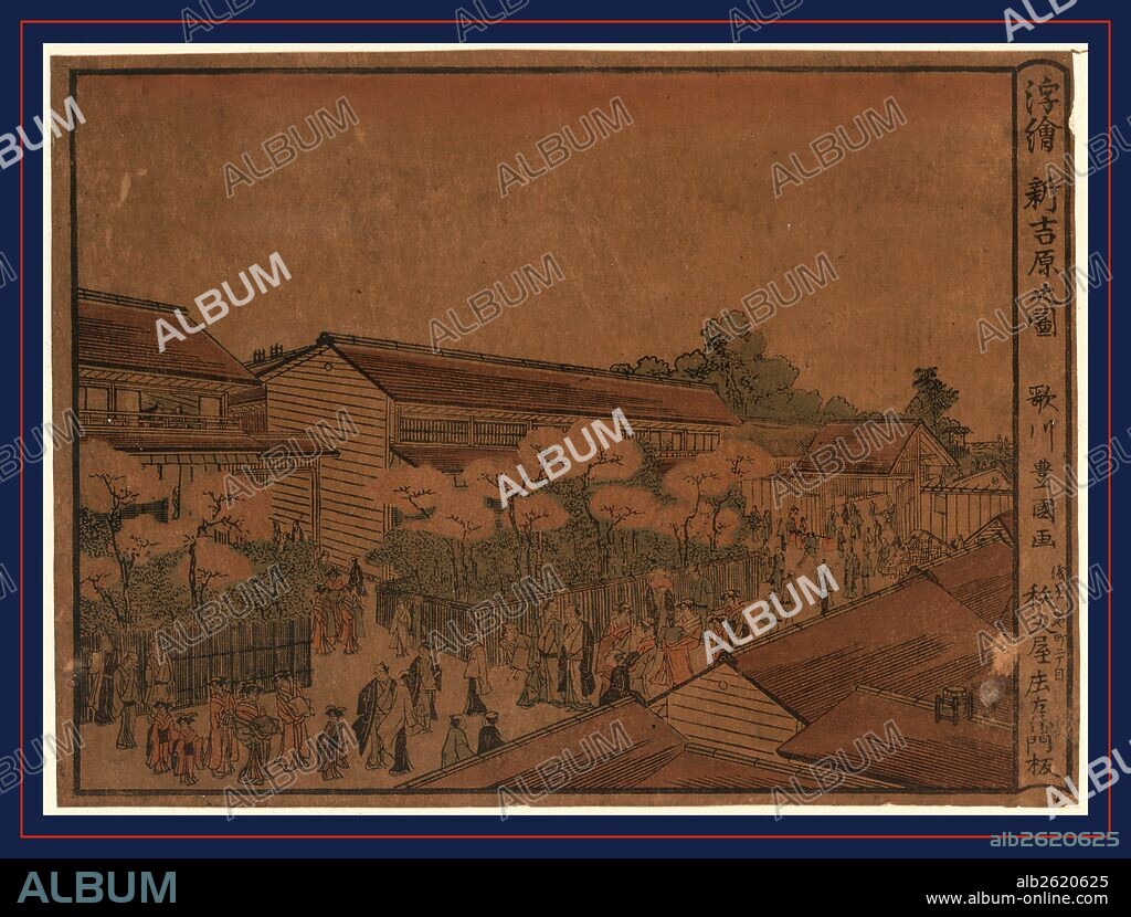 Ukie shin yoshiwara no zu, Perspective print of the new yoshiwara., Utagawa, Toyokuni, 1769-1825, artist, [between 1789 and 1792], 1 print : woodcut, color ; 18.5 x 25.3 cm., Print show pedestrians walking through the yoshiwara (or red-light district).