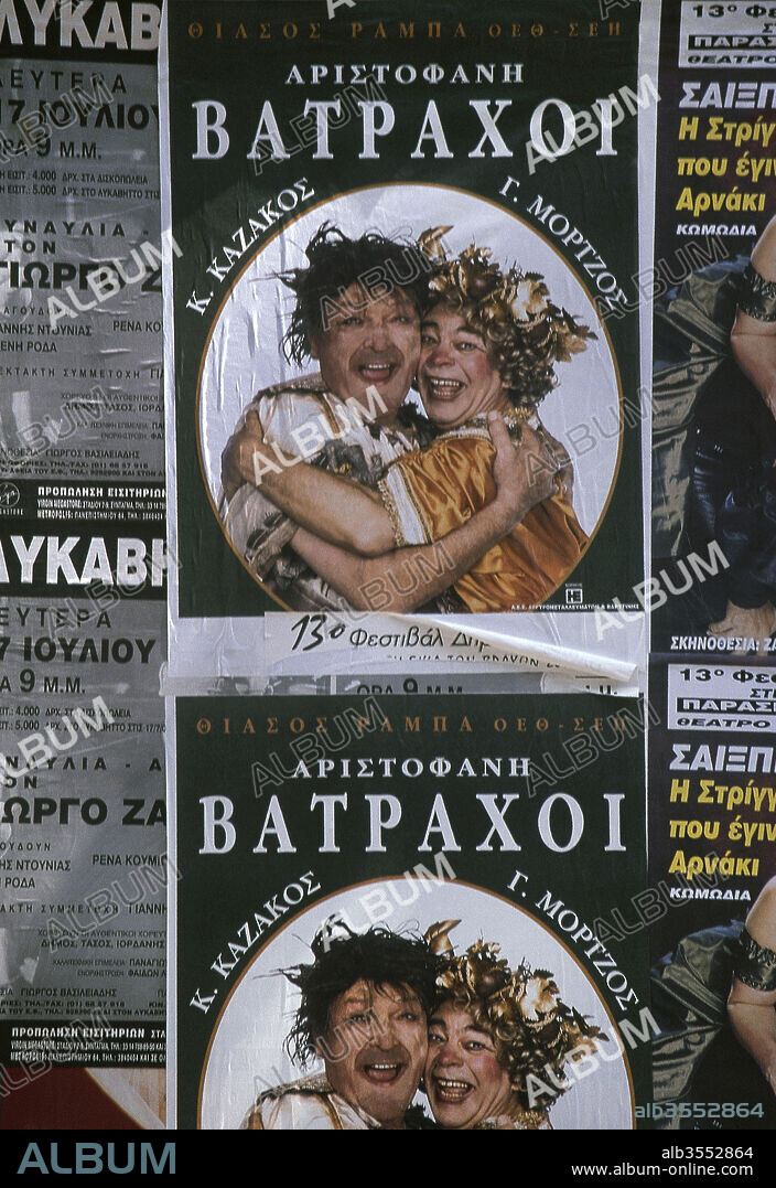 Cartel anunciador de la comedia clásica"Las Ranas", obra del comediógrafo griego Aristófanes (Citadene, h.445-h.386 a. C.), máximo representante de la comedia ática antigua. Atenas, Grecia.