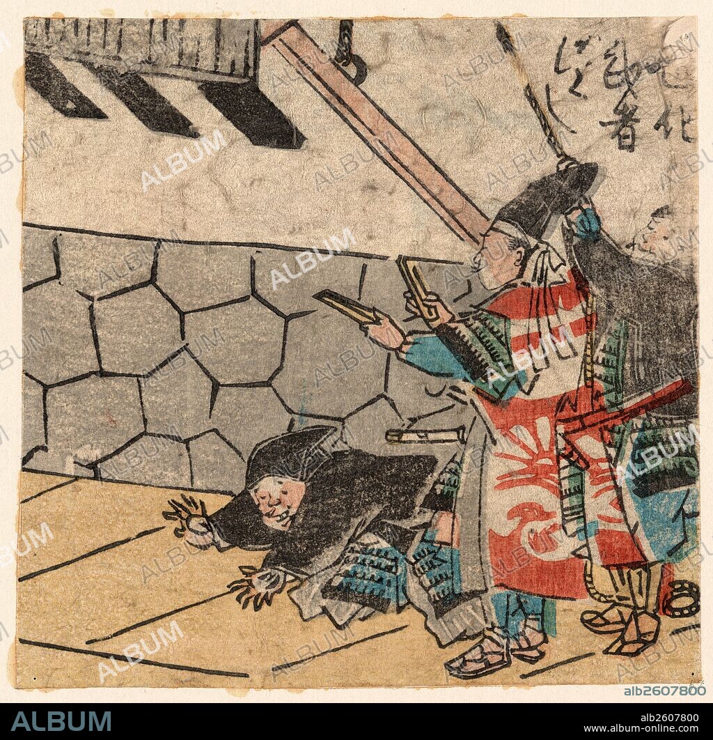 Hyoshigi o utsu bushi, Samurai striking a beat with clappers., Utagawa, Kuniyoshi, 1798-1861, artist, [between 1830 and 1844], 1 print : woodcut, color ; 12.2 x 12.5 cm., Print shows a samurai with a pair of clappers, a man pulling a rope, and a man fallen on the ground in front of the samurai.