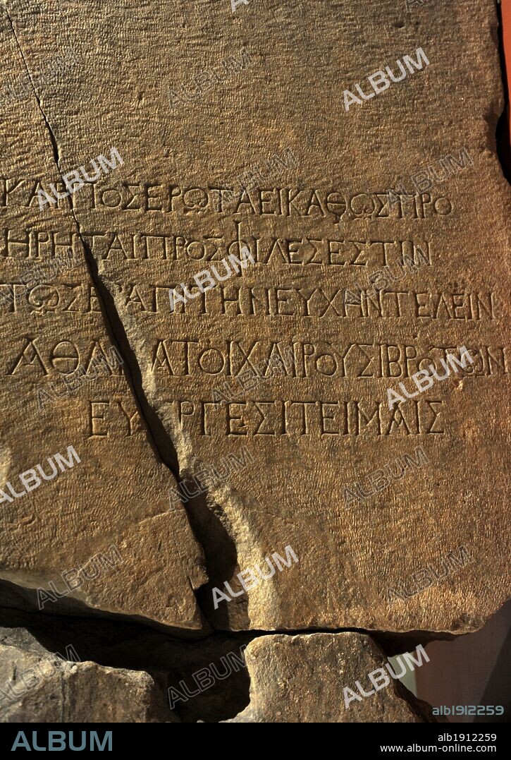 ESCRITURA GRIEGA, EPOCA DOMINACION ROMANA. EPOCA IMPERIAL. Dintel con la inscripción del Emperador Justiniano. Pared bizantina, zona sur. Puerta del Mercado. Mármol, 538 d. C. Museo de Pérgamo (Isla de los Museos). Berlín. Alemania. Europa.