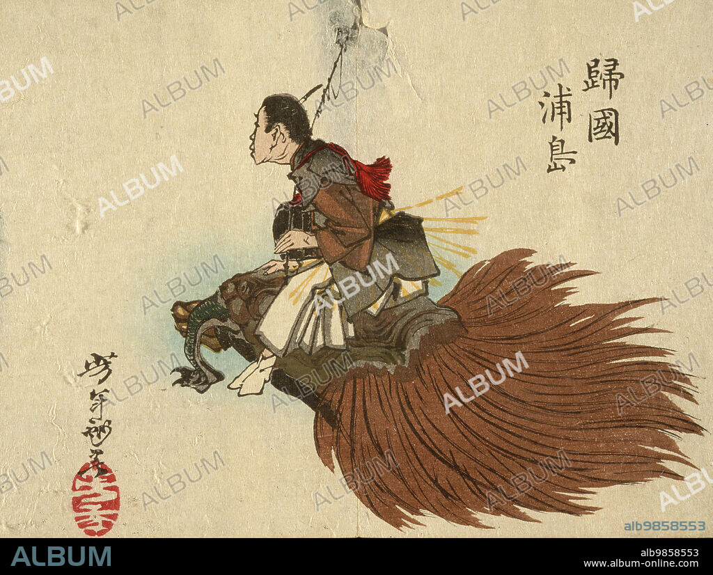 TSUKIOKA YOSHITOSHI. Urashima Taro Returning on the Turtle, 1882. From Sketches by Yoshitoshi.