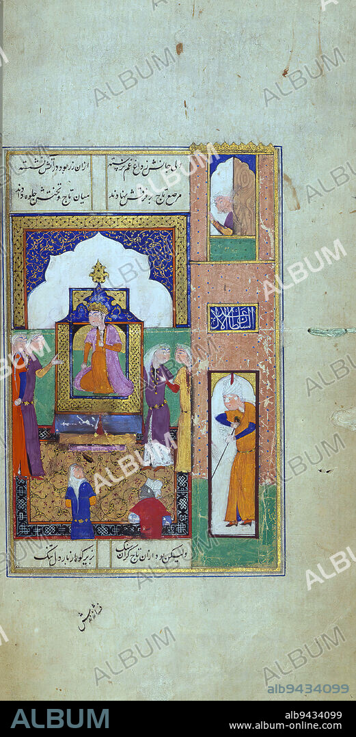 Illuminated Manuscript, Yusuf and Zulaykha, This is an illustrated and illuminated Safavid copy of Joseph (Ysuf) and Zulaykh by Nr al-Dn Jm (d. 898 AH / 1492 CE), executed in Iran in the early tenth century AH / sixteenth CE. The codex opens with a double-page illuminated incipit containing the first verses of the work, the title, and the author's name. There are eight paintings illustrating the text. The binding is slightly later than the manuscript.
