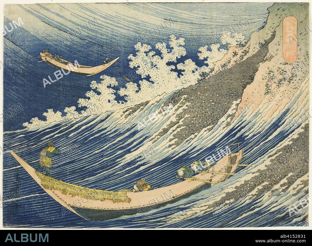 Fishing Boats at Choshi in Shimosa (Soshu Choshi) from the series "One Thousand Pictures of the Ocean (Chie no umi)". Katsushika Hokusai ?? ??; Japanese, 1760-1849. Date: 1828-1838. Dimensions: 25.8 x 18.9 cm. Color woodblock print, chuban
Chuban size. Origin: Japan.