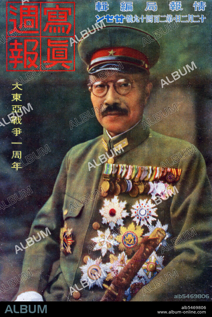 Hideki Tojo (30 December 1884 - 23 December 1948) was a general in the Imperial Japanese Army (IJA) and the 40th Prime Minister of Japan during much of World War II, from 18 October 1941 to 22 July 1944. Some historians hold him responsible for the attack on Pearl Harbor, which led to America entering World War II. After the end of the war, Tojo was sentenced to death for war crimes by the International Military Tribunal for the Far East and hanged on 23 December 1948.