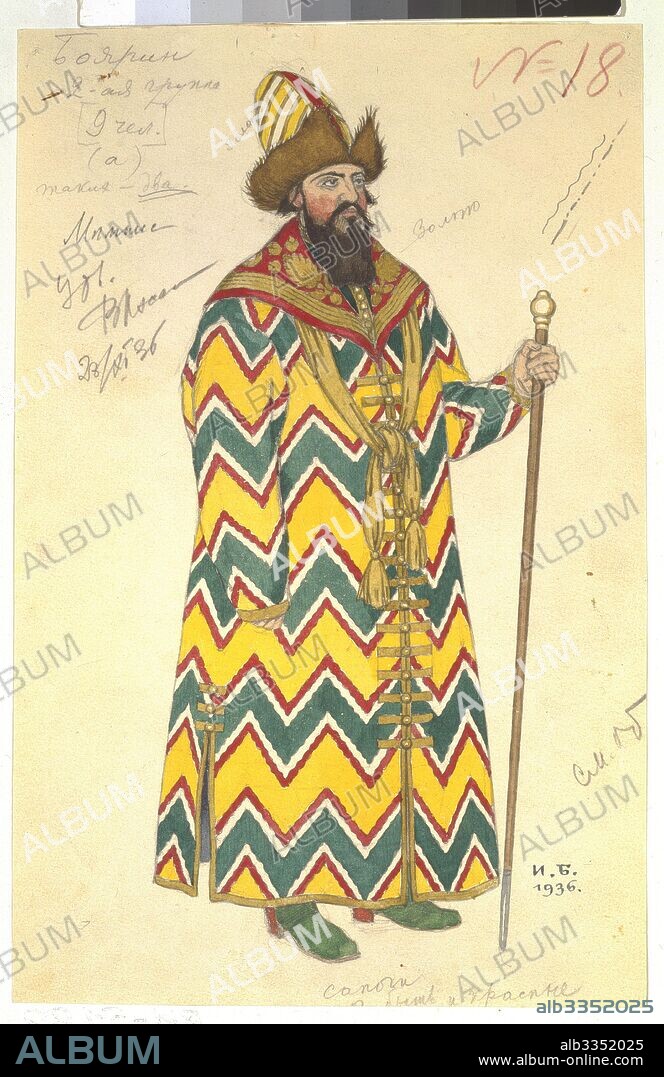 IVAN YAKOVLEVICH BILIBIN. Boyar. Costume design for the opera The Tale of Tsar Saltan by N. Rimsky-Korsakov.