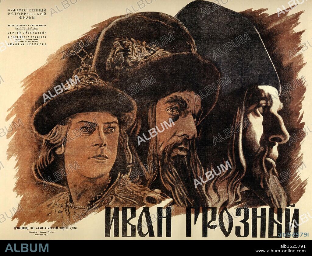 Poster of IVAN THE TERRIBLE, PART ONE, 1944 (IVAN GROZNYJ I), directed by SERGEI M. EISENSTEIN. Copyright ALMA-ATA FILMS.
