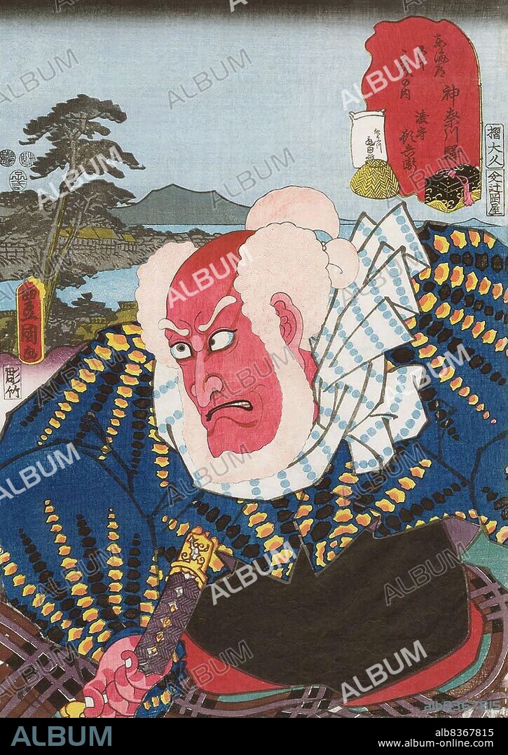 Japan: 'Kanagawa Station: Actor Ichikawa Ebizo V as Ferryman Tonbei'. From the series 'Fifty-three Stations of the Tokaido Road' by Utagawa Kunisada I (1786-1865), 1852. Utagawa Kunisada, also known as Utagawa Toyokuni III, was the most popular, prolific and financially successful designer of <i>ukiyo-e</i> woodblock prints in 19th-century Japan. In his own time, his reputation far exceeded that of his contemporaries, Hokusai, Hiroshige and Kuniyoshi. His favourite subjects were pleasure-houses and tea ceremonies.