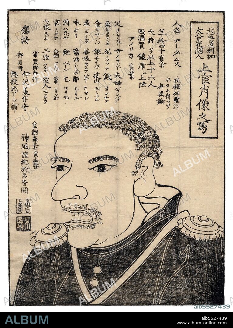 The Perry Expedition was a U.S. naval and diplomatic expedition to Japan, involving two separate trips to and from Japan by ships of the United States Navy, which took place during 1853–54. The expedition was commanded by Commodore Matthew Calbraith Perry. It resulted in the opening of Japan to American and international trade, and the establishment of diplomatic relations between Japan and the western 'Great Powers'. Matthew Calbraith Perry (1794–1858) was a senior-ranking officer in the navy of the United States of America, who was assigned the command of a U.S.N. expedition to the 'far east' in 1853. The goals of this expedition included exploration, surveying, and the establishment of diplomatic relations and negotiation of trade agreements with various nations of the region; opening contact with the government of Japan was considered a top priority of the expedition, and was one of the key reasons for its inception. The Tokugawa shogunate had virtually isolated Japan from Western countries, and severely restricted contact with even near-neighbors such as China, since the early-mid 1600s; a policy known as Sakoku. It had resisted, sometimes by force, attempts by Americans and Europeans to establish business and diplomatic ties. On July 8, 1853, Perry sailed into an officially hostile, but militarily unprepared, Japan with four warships. He led a U.S. mission which sought to begin diplomatic and trade relations, and to ensure the safety of Americans shipwrecked in Japan. Perry intimidated the Japanese by threatening to bombard their cities. He presented Japanese officials with a letter from U.S. President Millard Fillmore to the Emperor of Japan, proposing peace and friendship; at the time, the complex political relationship between the Emperor and the shogunate was not well understood by western governments.