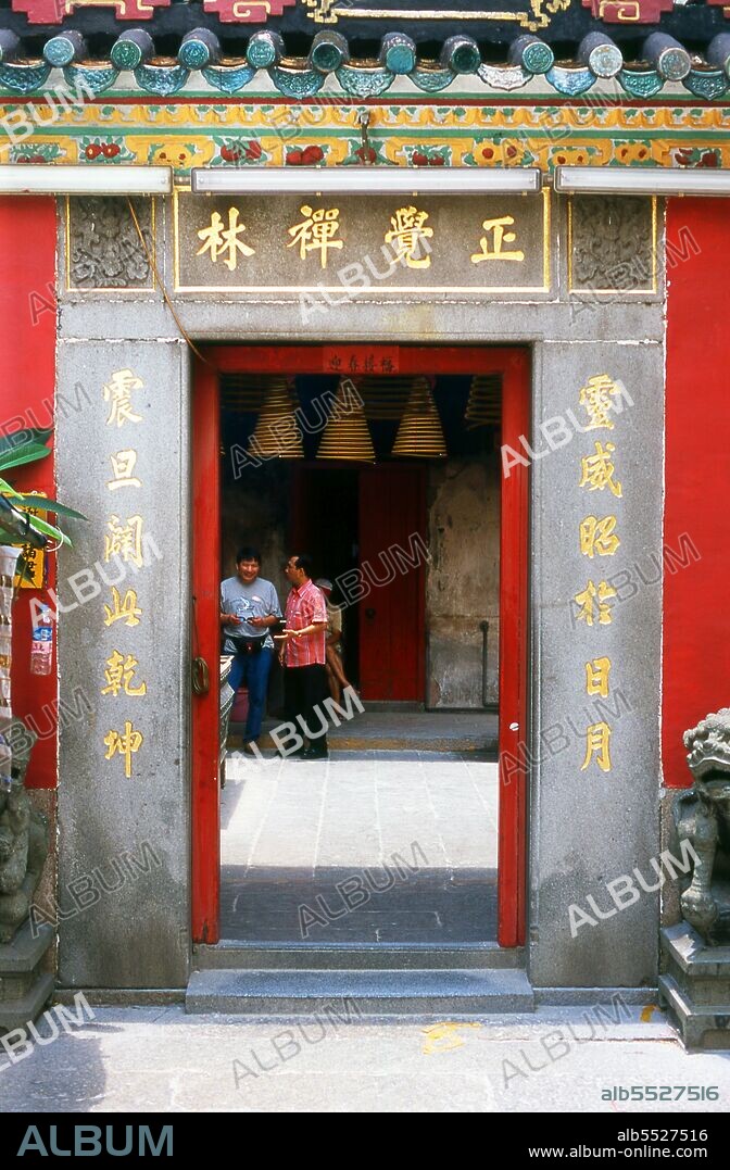 The A-Ma Temple is one of the oldest and most famous Taoist temples in Macau. Built in 1488, the temple is dedicated to Matsu, the goddess of seafarers and fishermen. The name Macau is thought to be derived from the name of the temple. The temple was well described in ancient Chinese texts, as well as represented in paintings, related to Macao. Macau was both the first and last European colony in China. In 1535, Portuguese traders obtained rights to anchor ships in Macau's harbours and to trade, though not the right to stay onshore. Around 1552–53, they obtained permission to erect temporary storage sheds on the island and built small houses. In 1557, the Portuguese established a permanent settlement in Macau, paying an annual rent of 500 taels of silver. Macau soon became the major trafficking point for Chinese slaves, and many Chinese boys were captured in China, and sold in Lisbon or Brazil. Portugal administered the region until its handover to China on 20 December 1999. It is now best known for casinos and gambling.