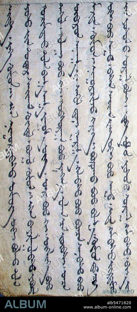 The Mongolian language is the official language of Mongolia and the best-known member of the Mongolic language family. The number of speakers across all its dialects may be 5.2 million, including the vast majority of the residents of Mongolia and many of the Mongolian residents of the Inner Mongolia autonomous region of China. In Mongolia, the Khalkha dialect, written in Cyrillic (and at times in Latin for social networking), is predominant, while in Inner Mongolia, the language is dialectally more diverse and is written in the traditional Mongolian script.