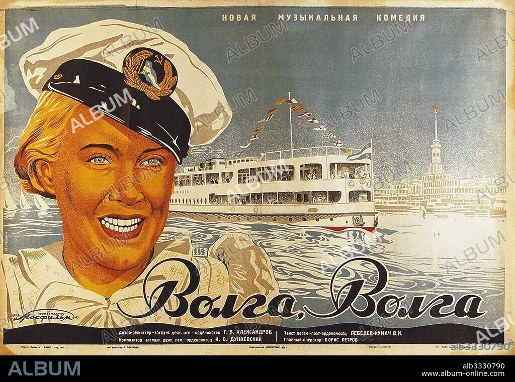 ANONYMOUS. Movie poster "Volga-Volga" by Grigori Aleksandrov.