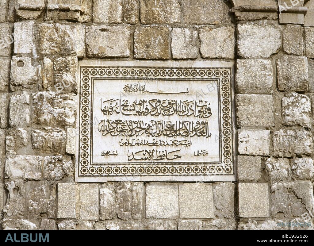 CALIGRAFIA ARABE. Placa escrita en carácteres arábigos. Muro exterior de la Mezquita de Damasco. Siria.
