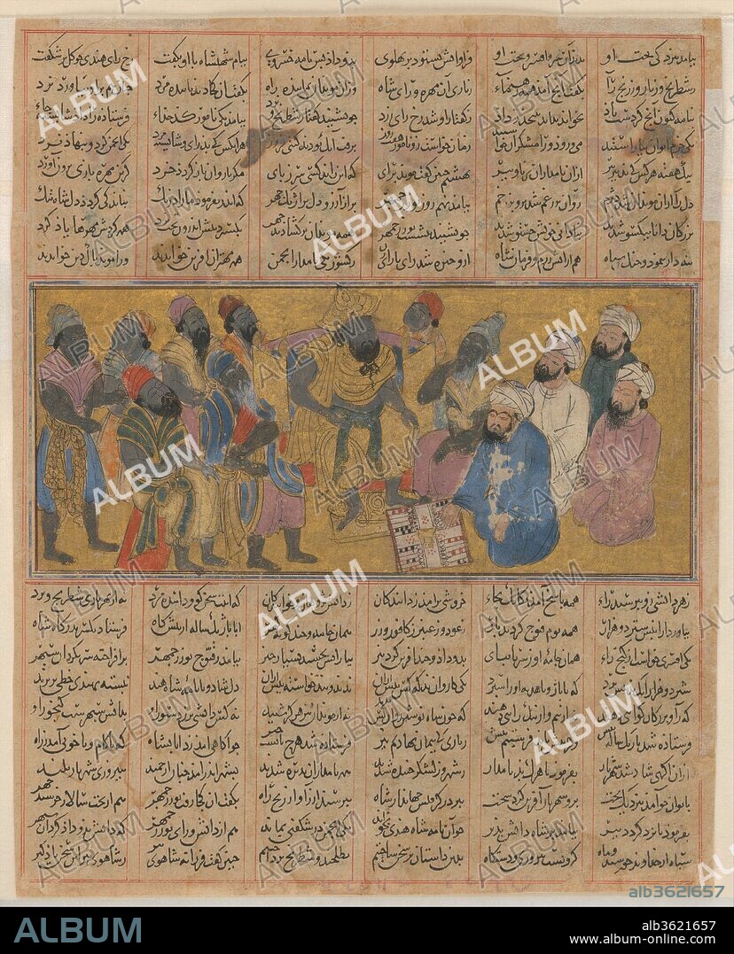 "Buzurjmihr Explains the Game of Backgammon (Nard) to the Raja of Hind", Folio from a Shahnama (Book of Kings). Author: Abu'l Qasim Firdausi (935-1020). Dimensions: Text block: 6 1/8 x 4 15/16 in. (15.6 x 12.5 cm)
Painting: 2 3/16 x 4 13/16 in. (5.6 x 12.3 cm). Date: ca. 1300-30.