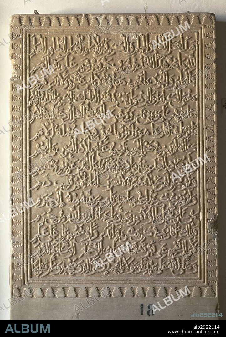 Abû 'Abd Allâh Mohammed ben Mohammed (Granada, 1235-Granada, 1302). Segundo rey nazarí de Granada, que reinó entre 1273 y 1302 con el nombre de MUHAMMAD II "al-Faqih" (el jurisconsulto). ESTELA SEPULCRAL EN MARMOL DE MUHAMMAD II CON SU EPITAFIO. Procede del cementerio de La Rauda de Alhambra. Museo de la Alhmabra. Granada. Andalucía. España.