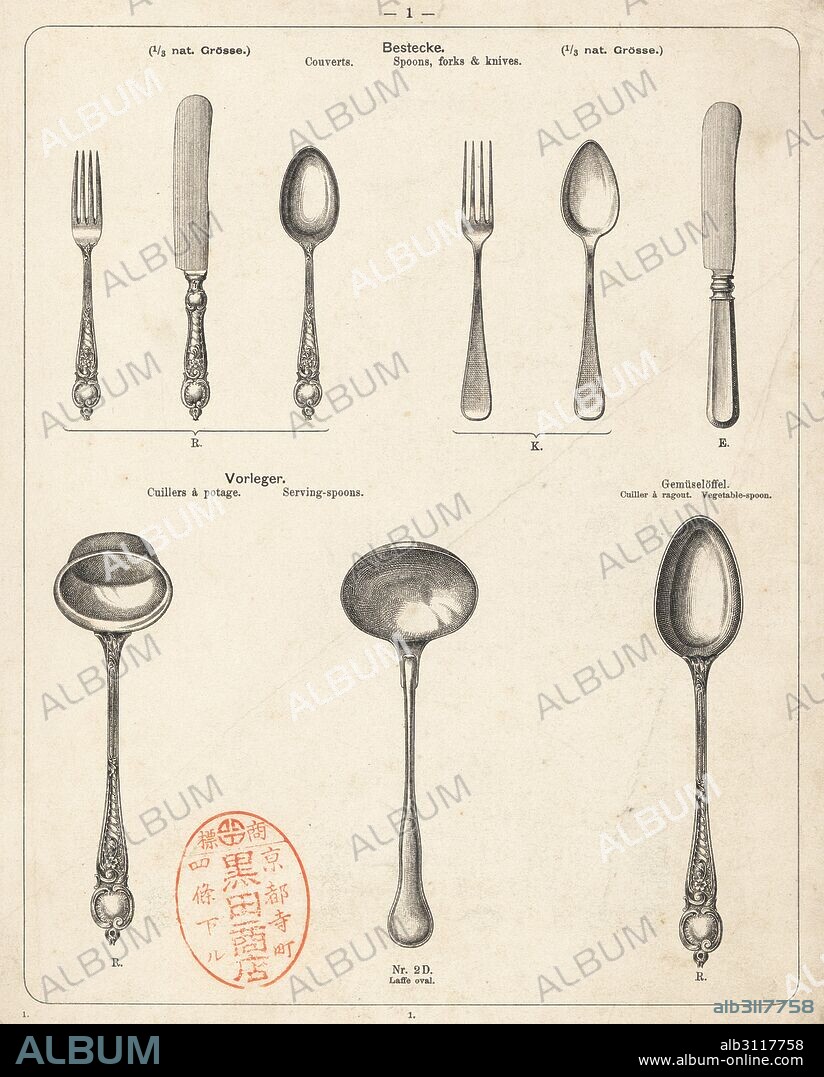 Knives, forks and spoons. Lithograph from a catalog of metal products manufactured by Wuerttemberg Metalware Factory, Geislingen, Germany, 1896.