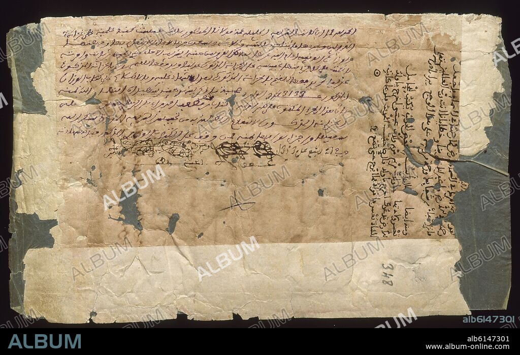 AUTOR LIBRE 01307. MANUSCRITO PROCEDENTE DE LA BIBLIOTECA DE AL-HAKAM II - PERGAMINO - SIGLO X - F 348.