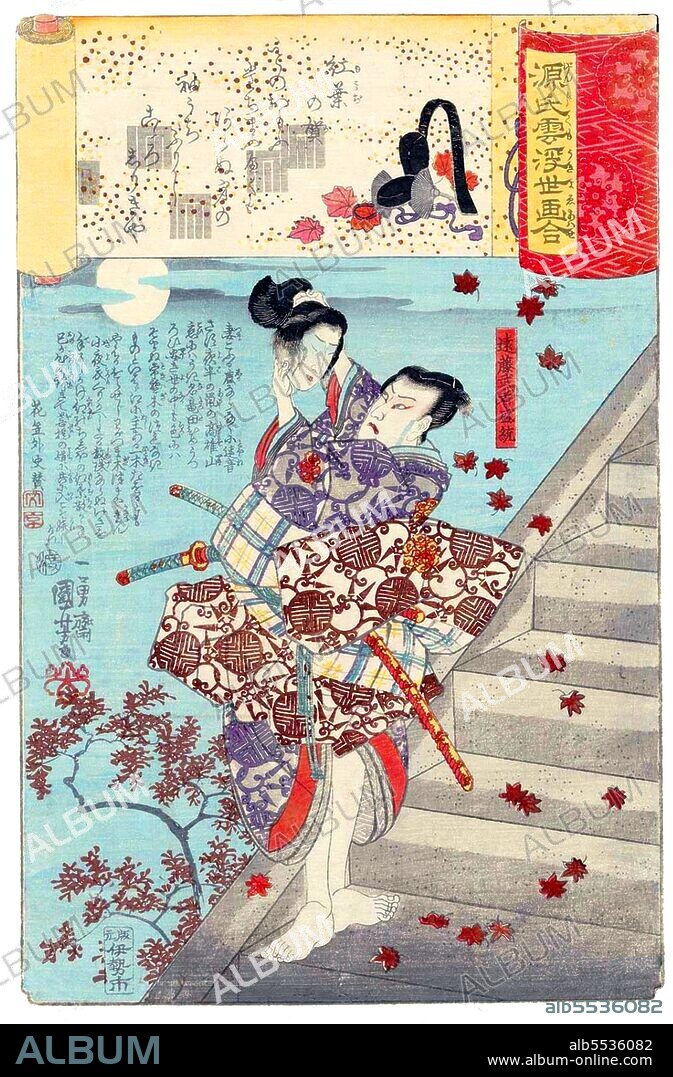 Samurai is the term for the military nobility of pre-industrial Japan. By the end of the 12th century, samurai became almost entirely synonymous with bushi, and the word was closely associated with the middle and upper echelons of the warrior class. The samurai followed a set of rules that came to be known as Bushido. While they numbered less than ten percent of Japan's population, samurai teachings can still be found today in both everyday life and in martial arts such as Kendo, meaning the way of the sword.