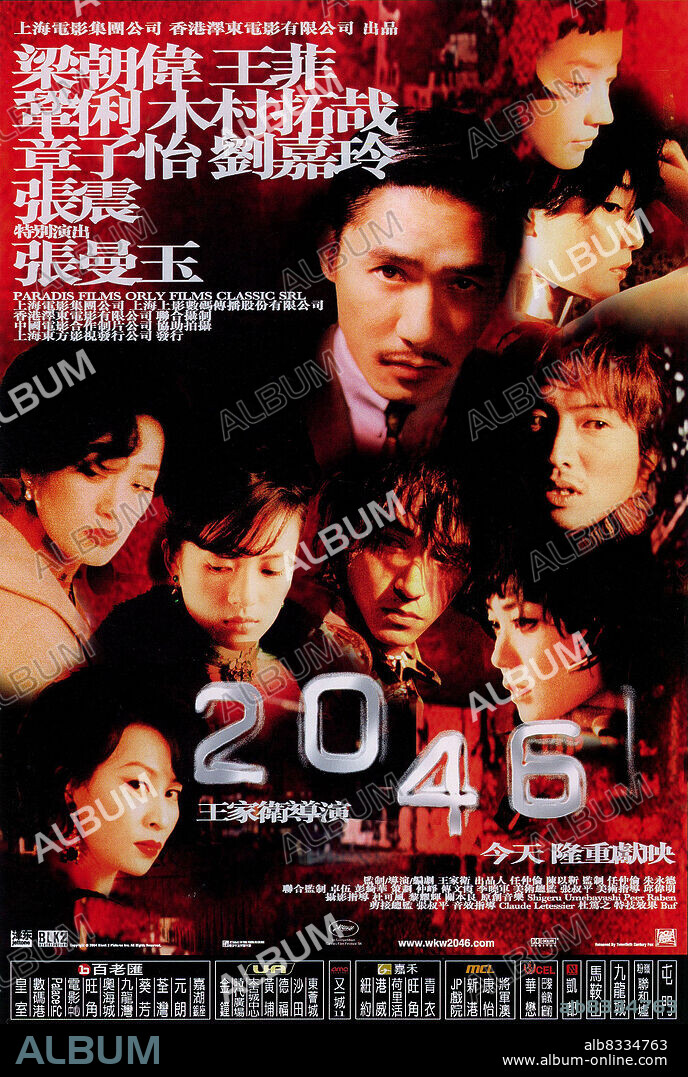 Poster of 2046, 2004, directed by KAR-WAI WONG. Copyright SONY PICTURES CLASSICS.