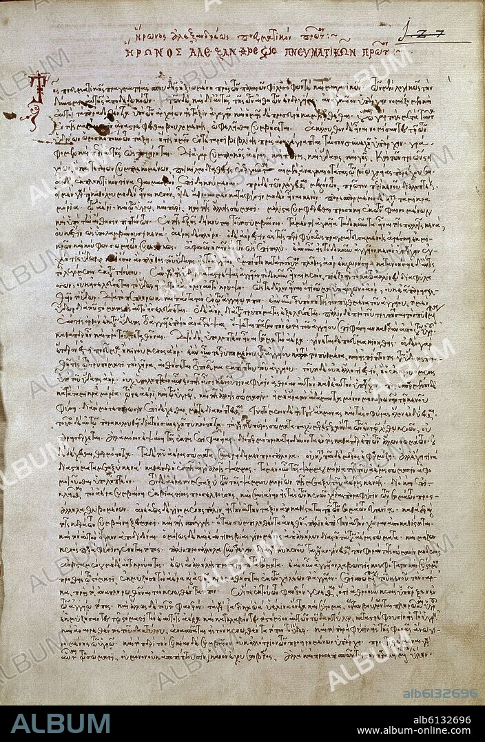 HERON OF ALEXANDRIA. CODICE T.1.3.GRIEGO-PNEUMATICA SIVE DE MACHINIS QUA EX-FOL 1.