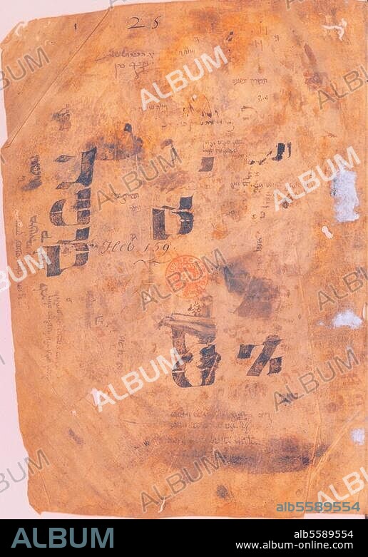 Salomo ben Isaak (Raschi); jüd. Bibel- u. Talmud-Kommentator in Frankreich; 1040 - 1107. Werke: Kommentar zum babylonischen Talmud. Erste Seite des Kommentars in einer Handschrift des 13. Jahrhunderts. Ms. hebreu 323, fol. 1. Paris, Bibliothèque Nationale.