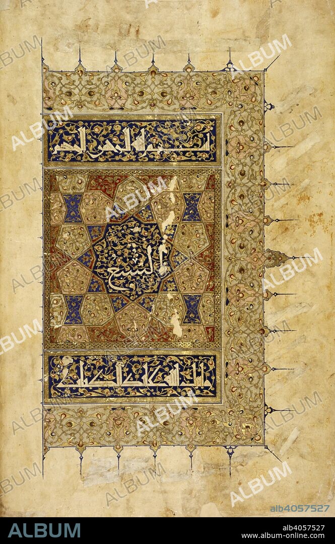 Mamluk style carpet page. Sultan Baybars' Qur'an. Cairo, 1304-06. Mamluk style carpet page. Image taken from Sultan Baybars' Qur'an .  Originally published/produced in Cairo, 1304-06. . Source: Add. 22408, f.1v. Language: Arabic.