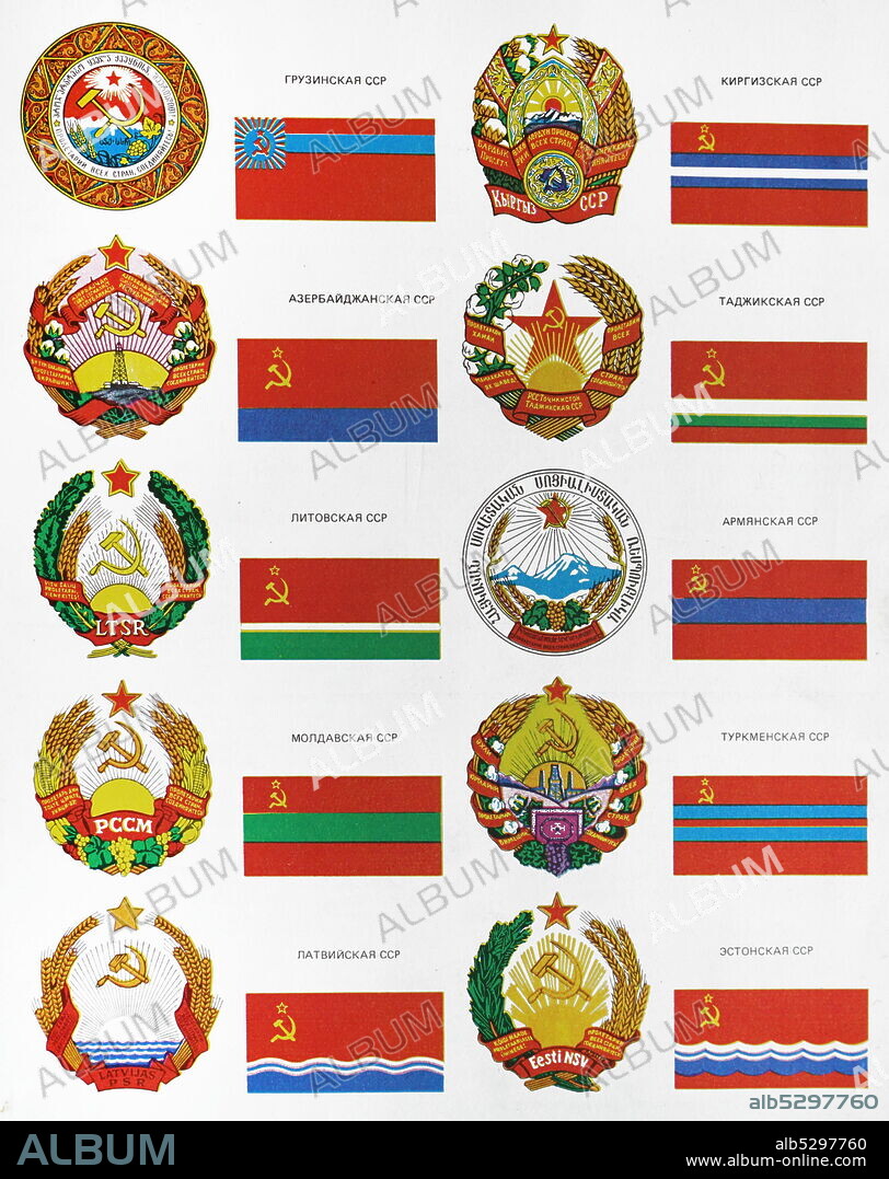 Soviet Union state emblems and flags, left to right: Georgian SSR. Kyrgyz SSR. Azerbaijan SSR. Tadjik SSR. Lithuanian SSR. Armenian SSR. Moldovan SSR. Turkmen SSR. Latvian SSR. Estonian SSR.