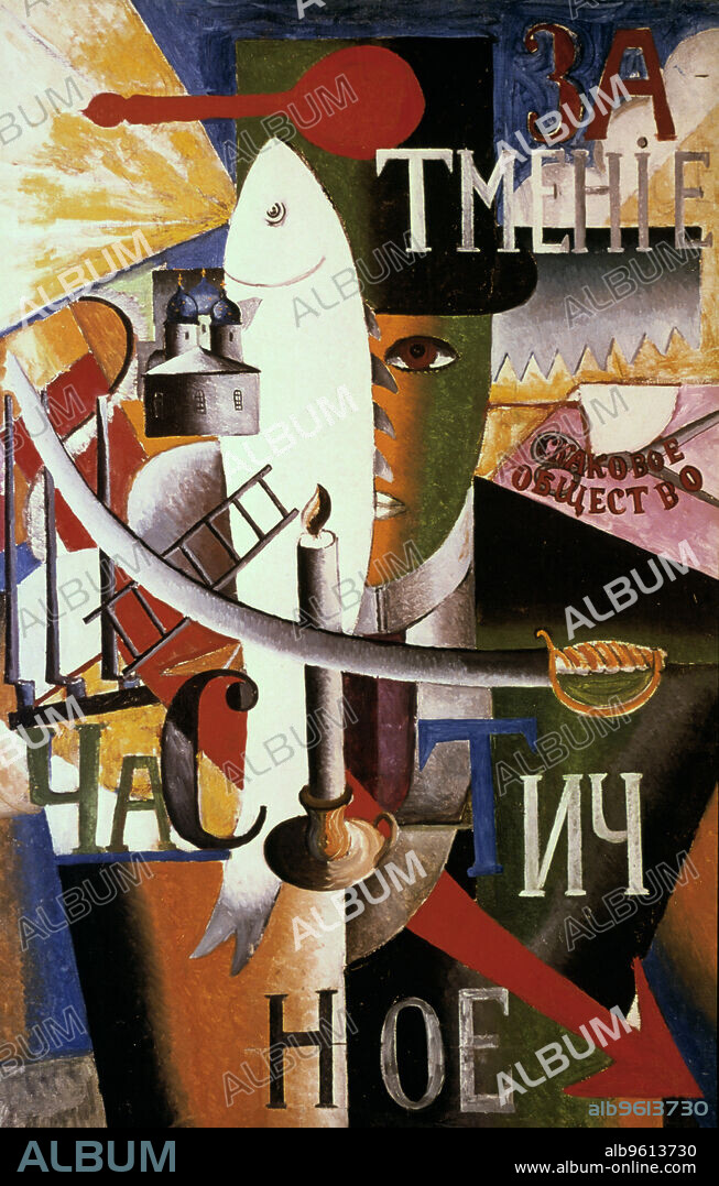 KAZIMIR MALEVICH. 'An Englishman in Moscow', 1913-1914. Kazimir Severinovich Malevich (February 23, 1878 - May 15, 1935) was a painter and art theoretician, pioneer of geometric abstract art and one of the most important members of the Russian avant-garde.