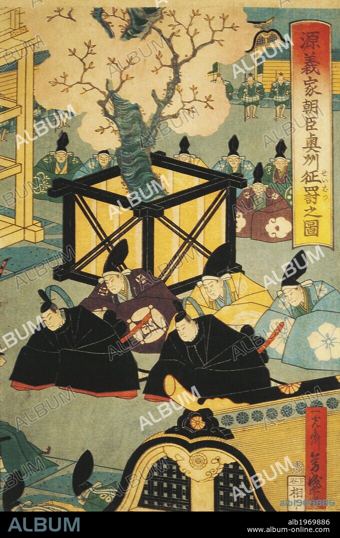 Nobles and officials in the Shoghun palace courtyard, by Yoshinori Taguchi (1830-1884), woodcut, nishiki-e technique, Japan. Japanese Civilisation, Meiji period, 19th century.