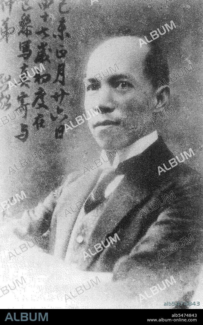 Liang Qichao (Wade-Giles: Liang Ch'i-ch'ao; Styled Zhuoru, Pseudonym: Rengong, February 23, 1873–January 19, 1929) was a Chinese scholar, journalist, philosopher and reformist during the Qing Dynasty (1644–1911), who inspired Chinese scholars with his writings and reform movements. He died of illness in Beijing at the age of 55. As an advocate of constitutional monarchy, Liang was unhappy with the governance of the Qing Government and wanted to change the status quo in China. He organized reforms with Kang Youwei by putting their ideas on paper and sending them to Emperor Guangxu (???, 1871–1908; reigned 1875–1908) of the Qing Dynasty. This movement is known as the Wuxu Reform or the Hundred Days' Reform. In the late 1920s, Liang retired from politics and taught at the Tung-nan University in Shanghai and the Tsinghua Research Institute in Peking as a tutor. He founded Chiang-hsüeh she (Chinese Lecture Association) and brought many intellectual figures to China, including Driesch and Tagore. Academically he was a renowned scholar of his time, introducing Western learning and ideology, and making extensive studies of ancient Chinese culture.