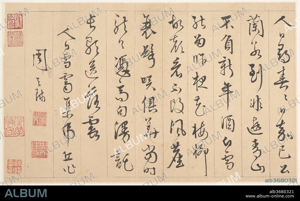 Poem Composed on Tiger Hill on Mankind's Day. Artist: Zhou Tianqiu (Chinese, 1514-1595). Culture: China. Dimensions: 7 3/8 x 12 in. (18.7 x 30.5 cm).