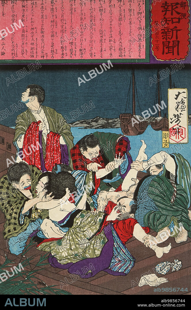 TSUKIOKA YOSHITOSHI. The Gang Rape of Hisazo's Girlfriend, Omatsu, 1875. From The Postal News, no. 561.