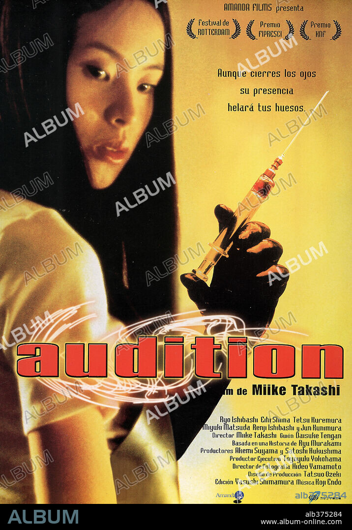 Poster of AUDITION, 1999 (ODISHON), directed by TAKASHI MIIKE. Copyright OMEGA PROJECT/AFDF.