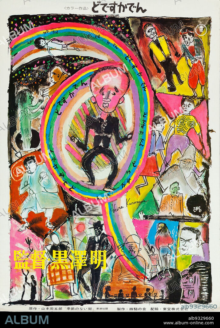 Poster of DODES 'KA-DEN, 1970 (DODESUKADEN), directed by AKIRA KUROSAWA. Copyright Toho.