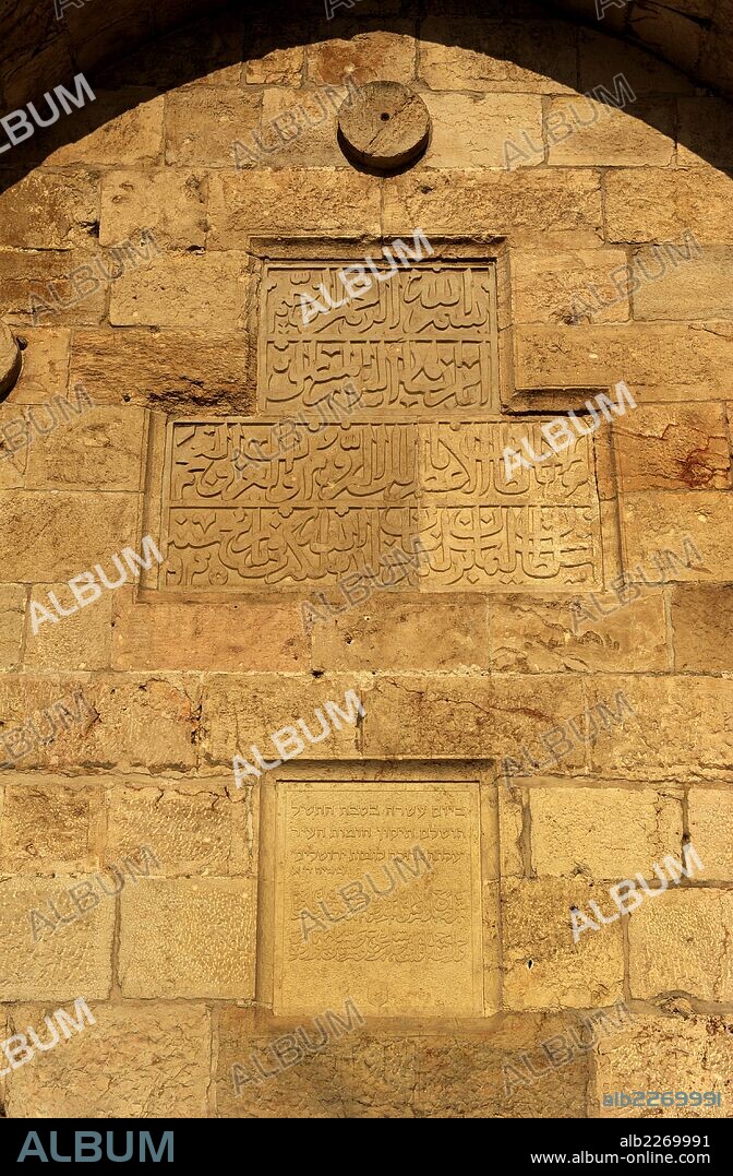 Israel. Jerusalem. Jaffa Gate or David's Gat. Stone portal in the historic walls of the Old City. Inscription. Detail.