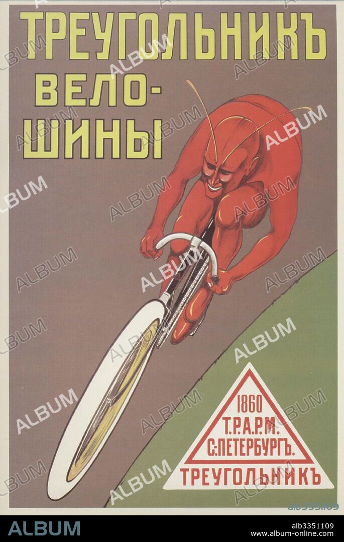 ANÓNIMO. Advertising Poster for the bicycle tyre "Triangle".