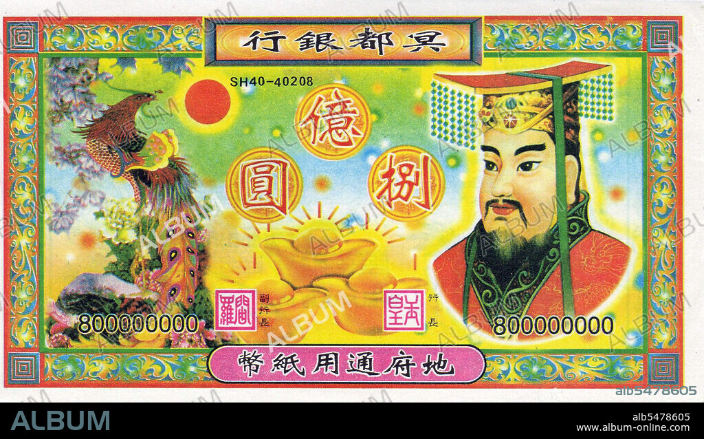 [Image: album_alb5478605.jpg]