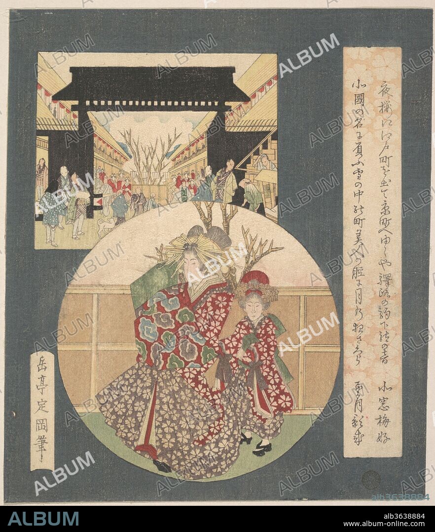 The Gate of the Yoshiwara. Artist: Yashima Gakutei (Japanese, 1786?-1868). Culture: Japan. Dimensions: 8 9/16 x 7 3/8 in. (21.7 x 18.7 cm). Date: ca. 1820.