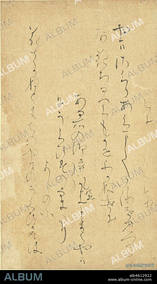 KODAI NO KIMI. Poem from the Collection of Elegant Flowers [Reikashu), one of the Scented-Paper Fragments (Koshi-gire), mid- to late 11th century. Heian period Japanese kana script.