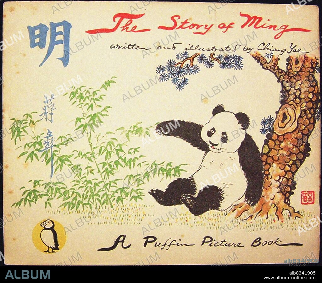 CHIANG YEE (JIANG YI). The story of Ming.