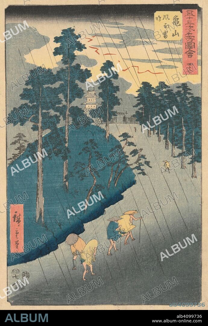 UTAGAWA HIROSHIGE. Kameyama: Wind, Rain and Thunder, no. 47 from the series Collection of Illustrations of Famous Places near the Fifty-Three Stations [Along the Tokaido]. Date: seventh month 1855. Dimensions: 36 cm x 23 cm.