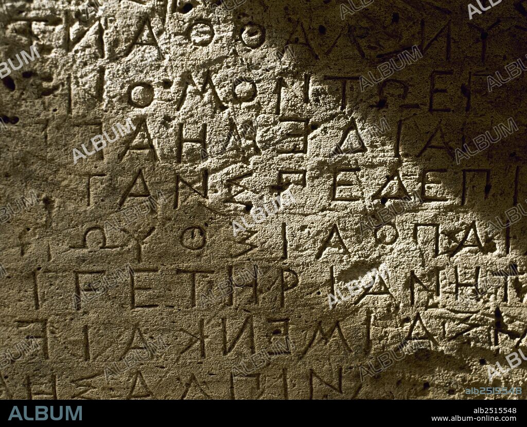 ESCRITURA DORIA. Detalle de las letras talladas en la pared de un odeón romano. Pertenecen al CODIGO DE GORTINA (siglo V a. C.), las leyes griegas más antiguas que se conservan y las primeras de Europa. GORTINA. CRETA. Grecia.