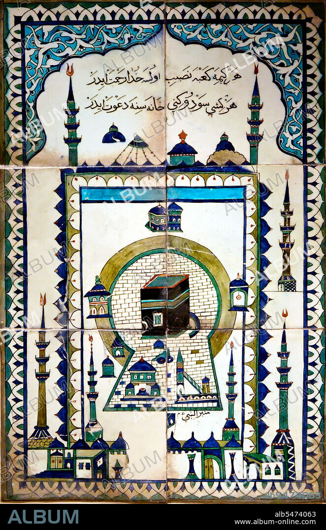 The Kaaba (or Qaaba; English: The Cube) is a cuboid-shaped building in Mecca, Saudi Arabia, and is the most sacred site in Islam. The Quran states that the Kaaba was constructed by Abraham (Ibrahim in Arabic), and his son Ishmael (Isma'il in Arabic), after the latter had settled in Arabia. The building has a mosque built around it, the Masjid al-Haram. All Muslims around the world face the Kaaba during prayers, no matter where they are. This is called facing the Qiblah. One of the Five Pillars of Islam requires every Muslim to perform the Hajj pilgrimage at least once in his or her lifetime if able to do so. Multiple parts of the Hajj require pilgrims to walk seven times around the Kaaba in a counter-clockwise direction (as viewed from above). This circumambulation, the Tawaf, is also performed by pilgrims during the Umrah (lesser pilgrimage). However, the most dramatic times are during the Hajj, when about 6 million pilgrims gather to circle the building on the same day.