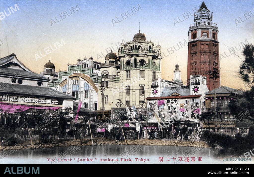 [ 1900s Japan - Japans First Skyscraper, Tokyo ] Asakusa Park at Tokyo. In the background Ryounkaku () can be seen. It was Japans very first skyscraper, better known as Asakusa Junikai (, Asakusa Twelve Stories). Designed by Scottish engineer W. K. Burton, the tower was completed in 1890 (Meiji 23). It housed Japans first electric elevator. 20th century vintage postcard.