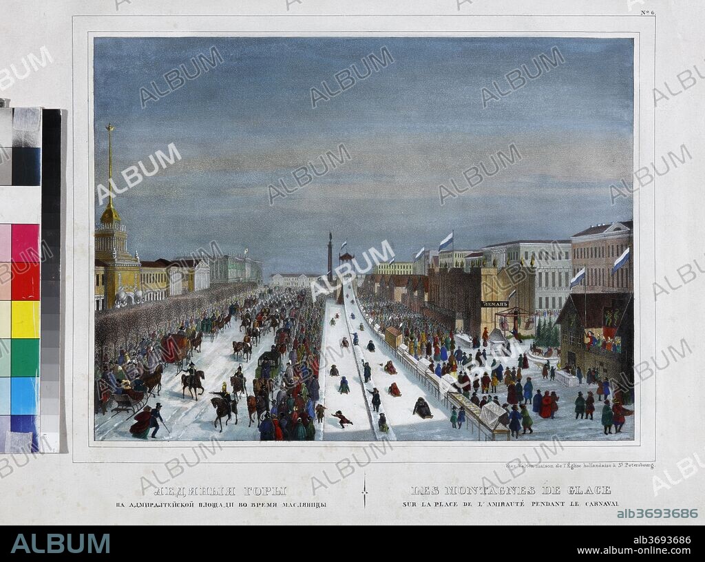 ANONYMOUS. Russian Ice Mountain on the Admiralty Square in St. Petersburg.