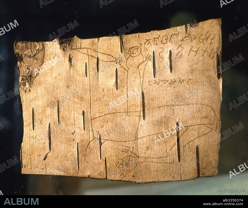 ANCIENT RUSSIAN ART. Birch bark document No 200. "Self-portrait" of Youth Onfim from Novgorod.