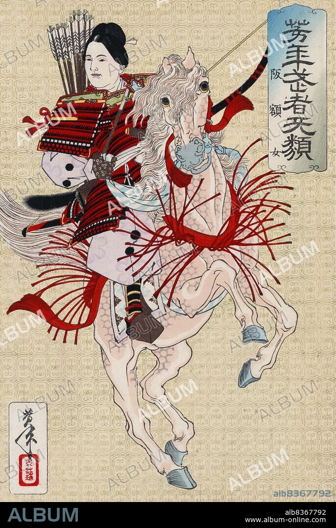 【未使用】アートプリント「The Ghost Queen」AyanoNakano Japanese Ukiyoe anime Ghost Oil painting cartoon hard case