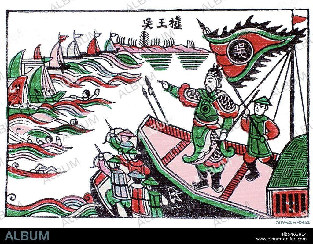 At the Battle of B?ch Ð?ng River in 938 the Vietnamese forces, led by Ngô Quy?n, defeated the invading forces of the Southern Han state of China and put an end to centuries of Chinese imperial domination in Vietnam. It took place at the Bach Dang River, near Halong Bay in northern Vietnam. This victory ended China's long domination of Vietnam and began a period of Vietnam's independence until the conquest by Ming China. Ngô Quy?n's tactic would later be copied by Tr?n Hung Ð?o in a battle at B?ch Ð?ng River against the Mongols in 1288.